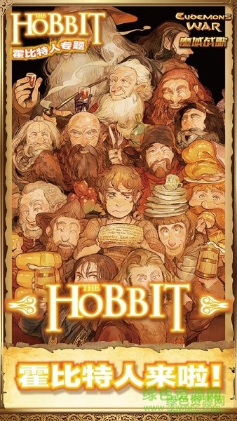 魔域戰(zhàn)歌國(guó)戰(zhàn)版 v4.3.1 安卓版 0