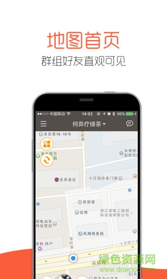 祥WATCH老人健康手表 v2.7.0 安卓版 1