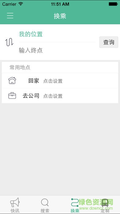 邳州行app下載