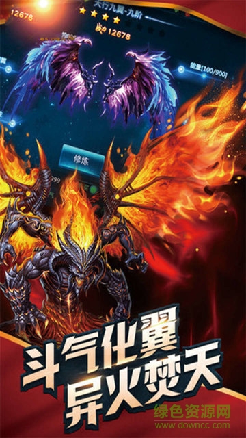 仙侶西游果盤游戲 v1.0.119 安卓版 2
