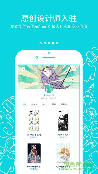 小魚定制 v1.0.0 安卓版 2