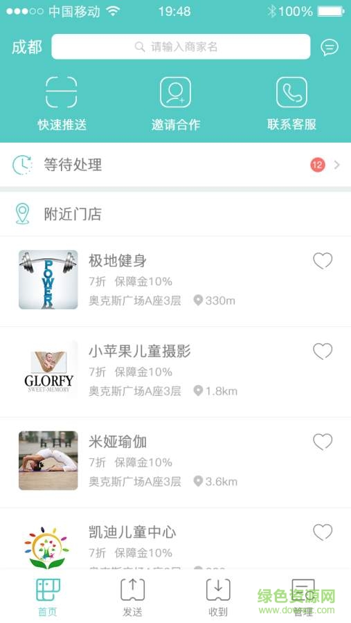 甲象金千科技手機版 v0.2.46 安卓版 0