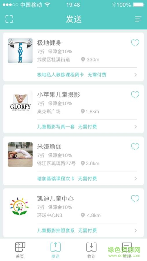 甲象金千科技手機版 v0.2.46 安卓版 1