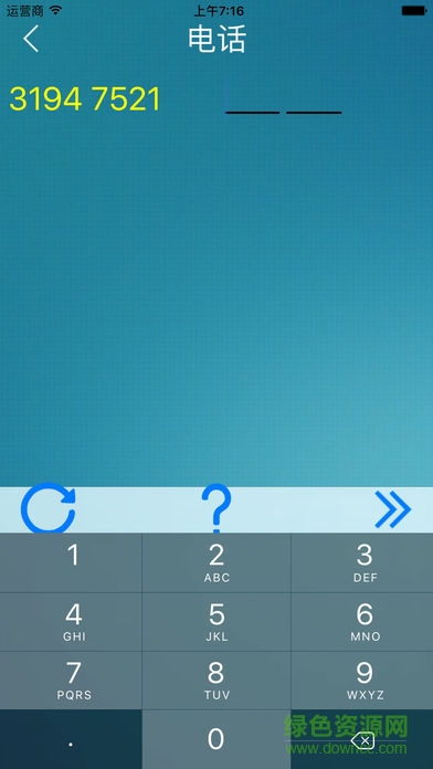 英語數(shù)字訓(xùn)練軟件(Training) v1.4 安卓版 2