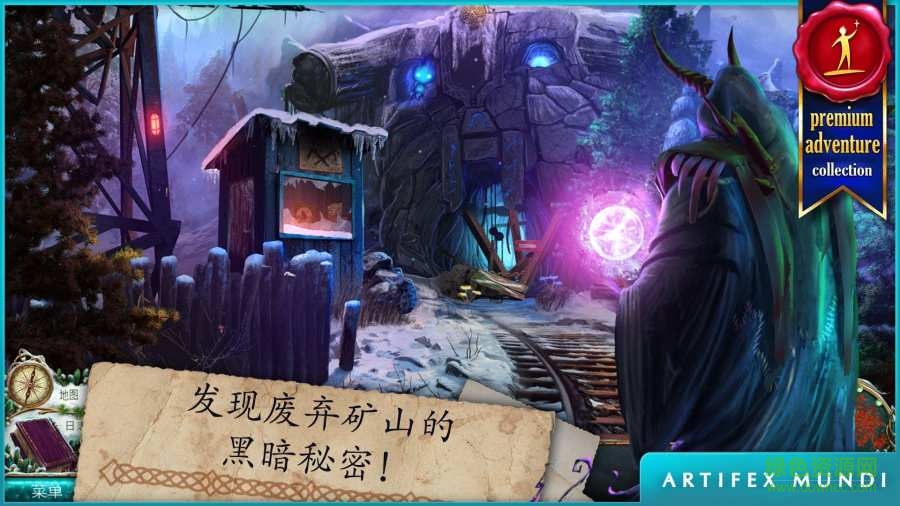 無盡的傳說2冰封之路完整解鎖版 v1.0 安卓中文版 1