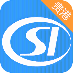 貴港社保通