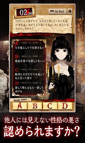 真恐怖潛在心理測(cè)試中文手機(jī)版 v1.0.1.3 安卓漢化版 0