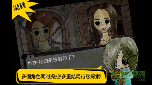 被錯過的天堂中文版 v1.16.3 安卓漢化版 1