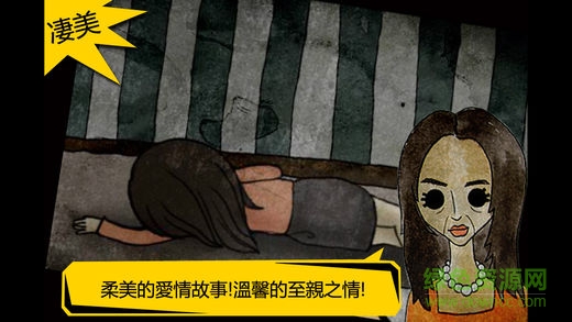 被錯過的天堂中文版 v1.16.3 安卓漢化版 0