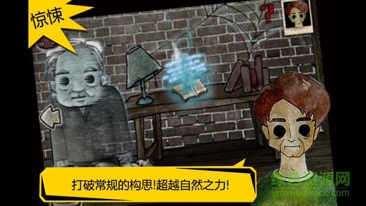 被錯過的天堂中文版 v1.16.3 安卓漢化版 2