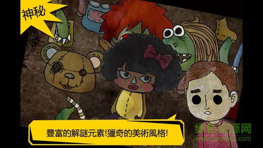 被錯過的天堂