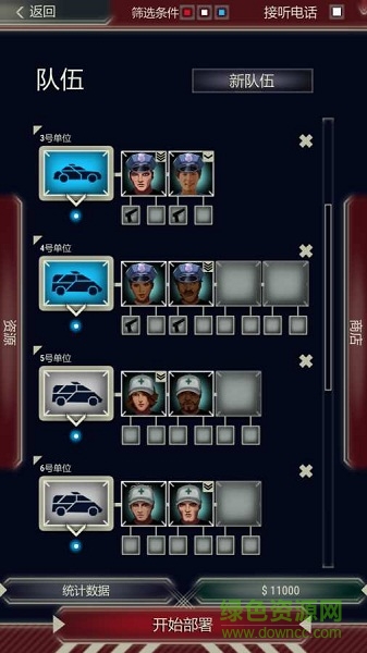 911接線員