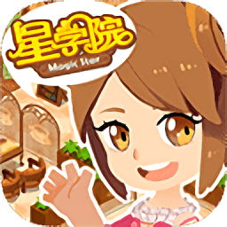星學(xué)院魔法跑酷變態(tài)版