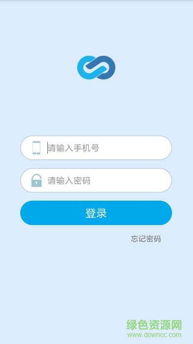 久其供應鏈辦公版 v1.5.4 安卓版 0