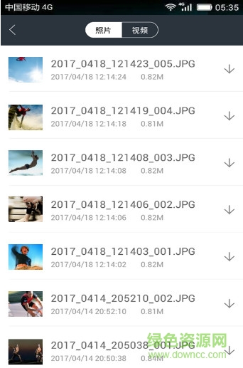 soocoo 軟件 v1.0 安卓版 2