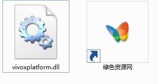 vivoxplatform.dll下載
