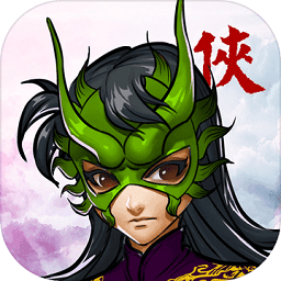 神劍魔刀游戲