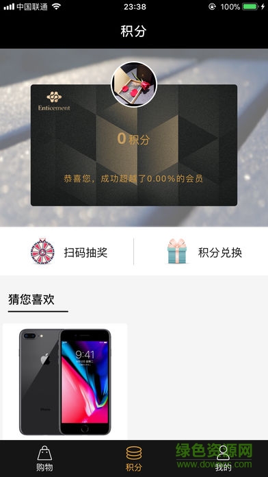 因詩美2