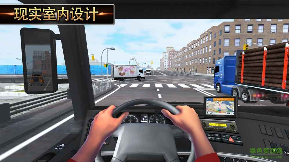 歐洲卡車模擬器最新版 v2.0 官方安卓版 2