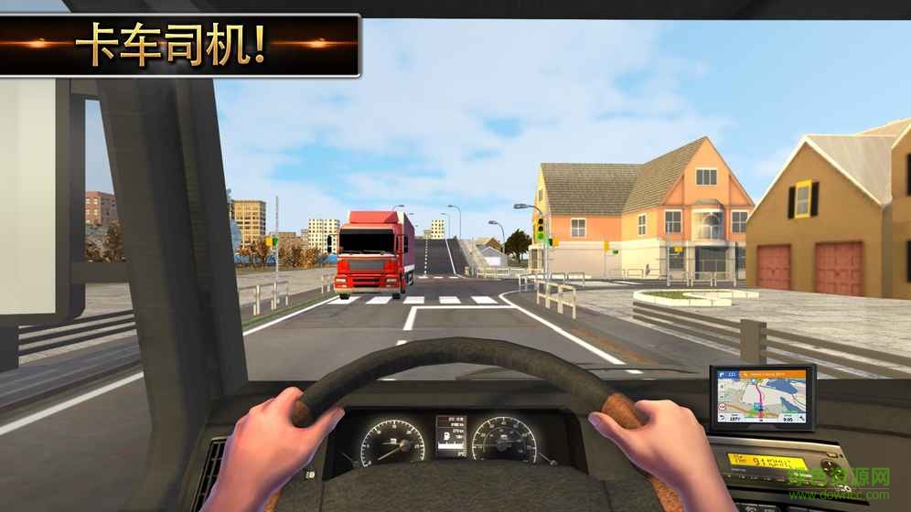 歐洲卡車模擬器最新版 v2.0 官方安卓版 1