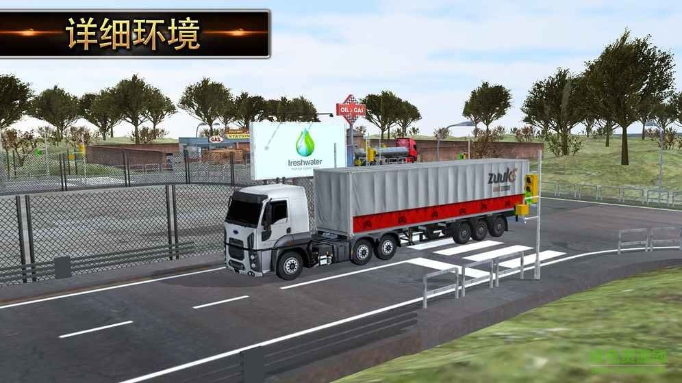 歐洲卡車模擬器最新版 v2.0 官方安卓版 0