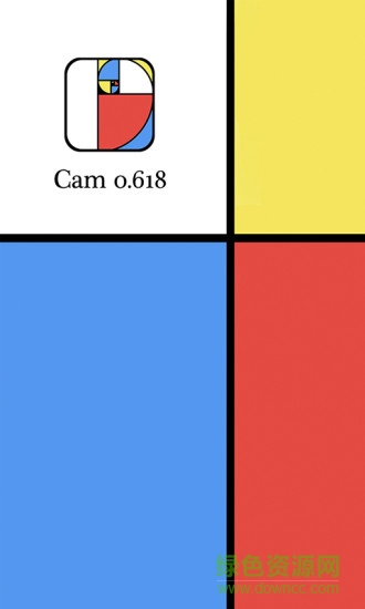 Cam 0.618相機 v2.0 安卓版 0