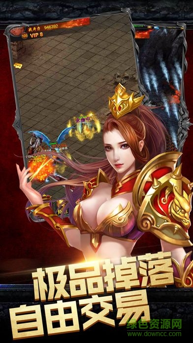 霸刀主宰手機(jī)版 v1.0 安卓版 1