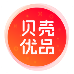 貝殼優(yōu)品