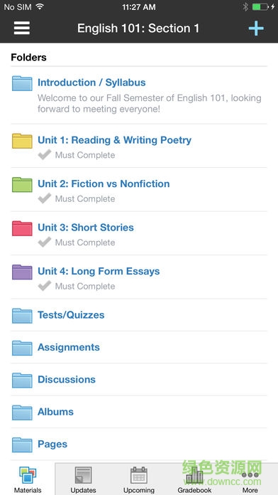 Schoology軟件1