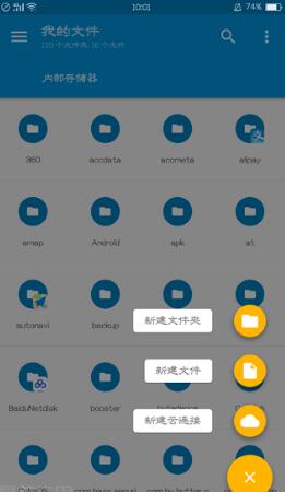 solid explorer完整版插件 v2.2.8 安卓最新版 1