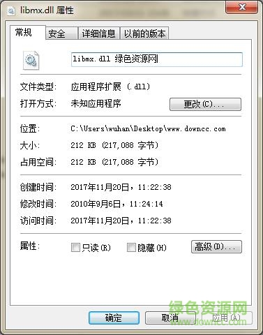 matlab libmx.dll 64位 0