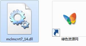 mclmcrrt7_14.dll下載