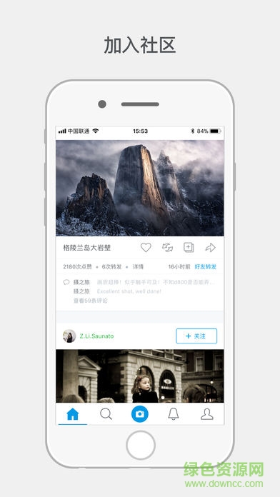 500px世界手機(jī)版 v5.0.6 安卓國外版 0