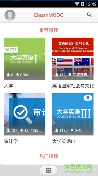 遼寧慕課app