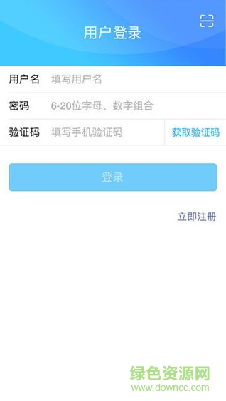 河南市監(jiān)掌上登記 v2.1.11.0.0047 安卓最新版 3