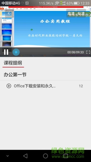 姜久雨會(huì)考app