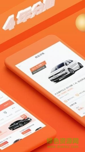 大白汽車答題app