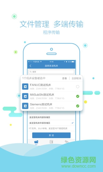 語禎物聯(lián)