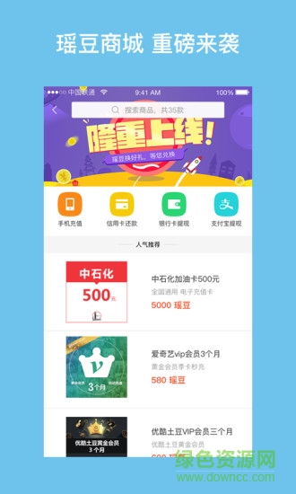 易保單0