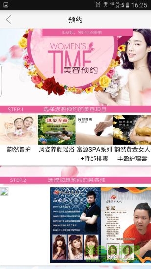 南通富源移動(dòng)門店 v2017.11.02 安卓版_附二維碼 0