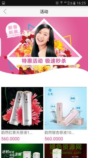 富源移動(dòng)門店app