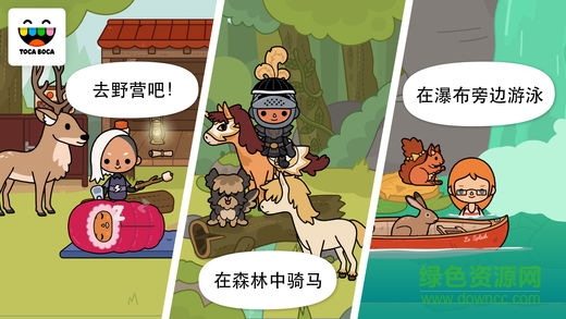 托卡生活馬廄(Toca Stable) v1.0.4 安卓版 1