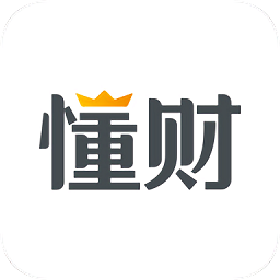 懂財?shù)踑pp官方版