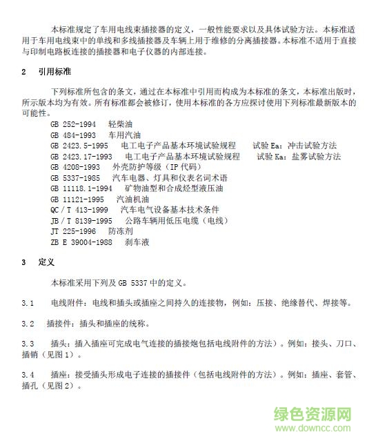 qc t1067.1 2017 pdf