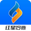 紅星冷鏈交易中心