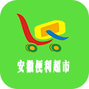 安徽便利超市