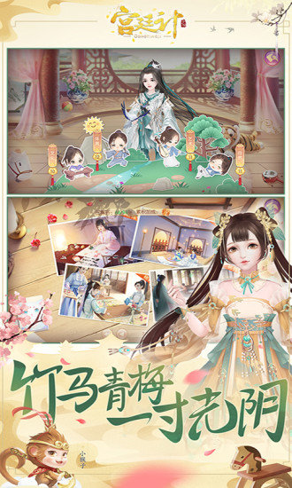 宮廷計(jì)20