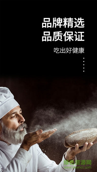 閃鋪便利1