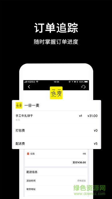 閃鋪便利3