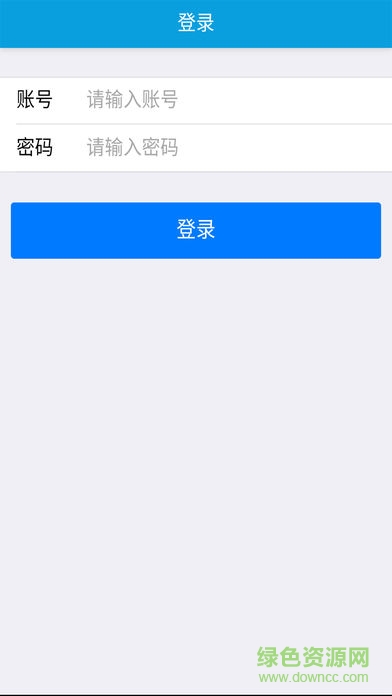 水城扶貧云1